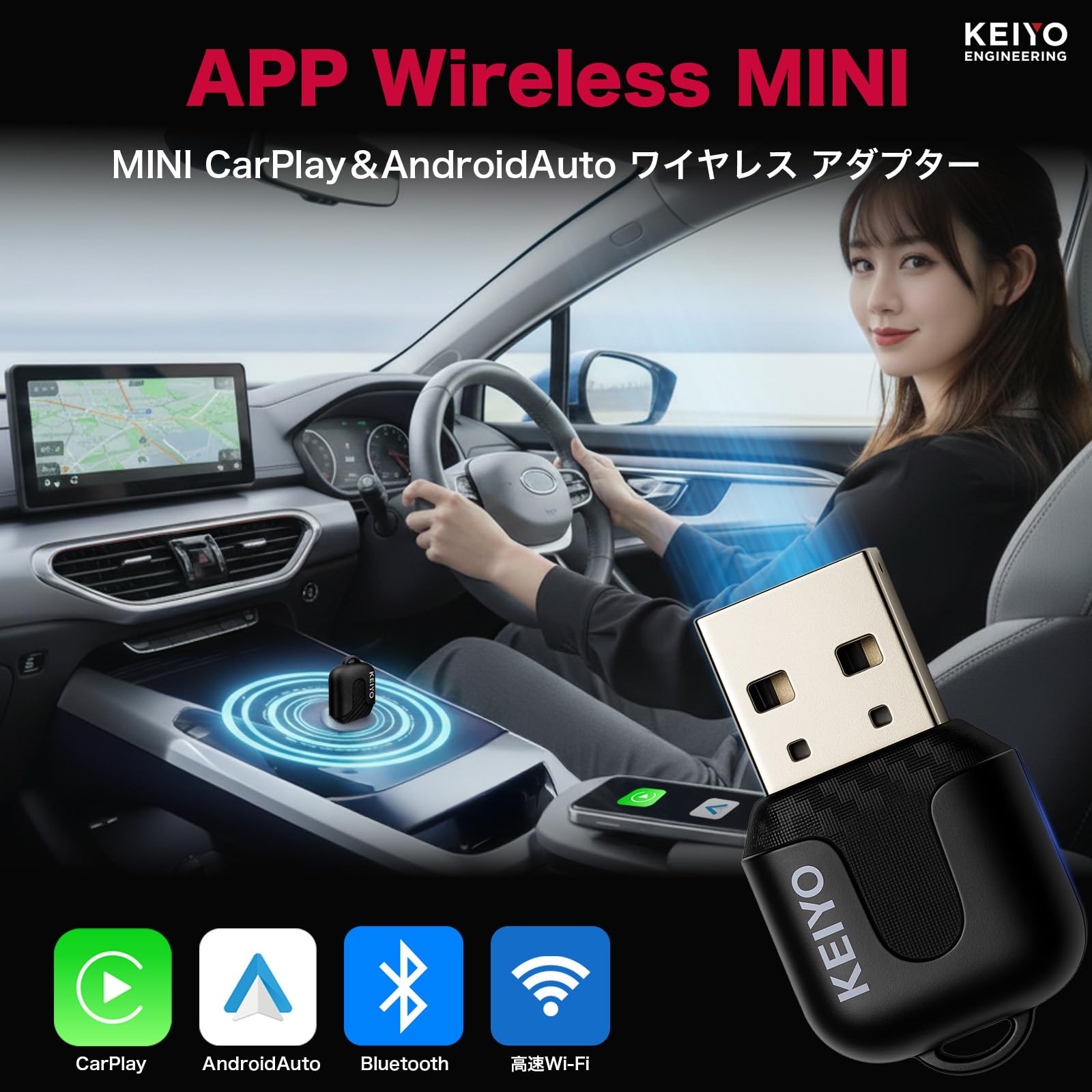 Amazon.co.jp: KEIYO CarPlay Android Auto ワイヤレスアダプター